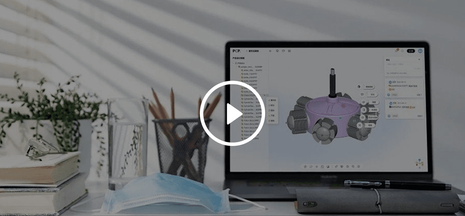 3D协同空间，支持敏捷灵活的上下游工程协同